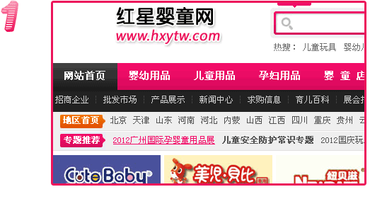 �t�ǋ�ͯ�W(w��ng)