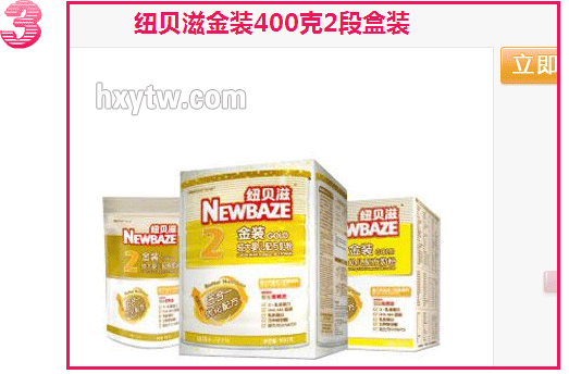 �t�ǋ�ͯ�W(w��ng),�a(ch��n)ƷԔ�����