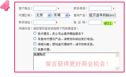 �t�ǋ�ͯ�W(w��ng),�a(ch��n)Ʒ�����������ԅ^(q��)