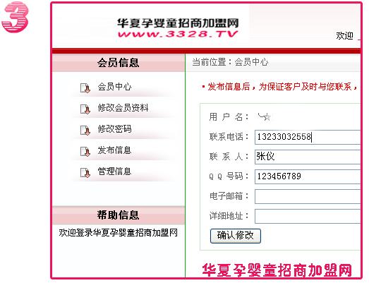 �t�ǋ�ͯ�W(w��ng),���ƕ��T�Y��