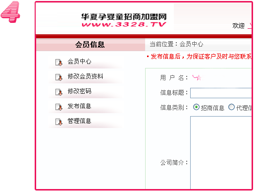 �t�ǋ�ͯ�W(w��ng),�l(f��)������(y��ng)����������������ُ��Ϣ