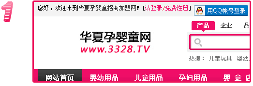 �t�ǋ�ͯ�W(w��ng),VIP���T���