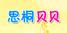 ̫ԭ�н�ؐؐ���׃���Ʒ���޹�˾
