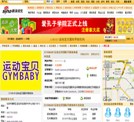 GYMBABY�\�ӌ�ؐ�s�����˾W��ȫ������I��Ʒ�ơ�