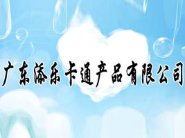 �V�|�혷��ͨ�a(ch��n)Ʒ���޹�˾