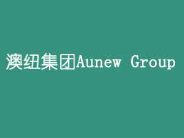 �ļ~���FAunew Group