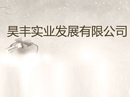 ��S���I(y��)�l(f��)չ���޹�˾