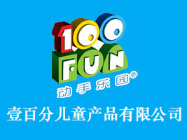 ��ɽ��Ҽ�ٷփ�ͯ�a(ch��n)Ʒ���޹�˾