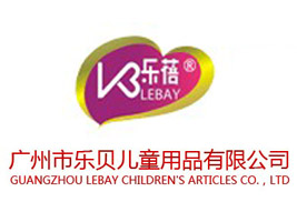 �V���И�(l��)ؐ��ͯ��Ʒ���޹�˾