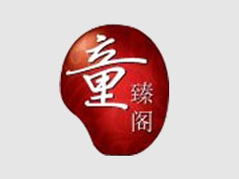 �Ϻ�ͯ���w��ͯ�o(j��)��Ʒ