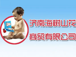 ���Ϻ���ɽ�����Q���޹�˾