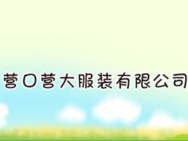 �I�ڠI����b���޹�˾