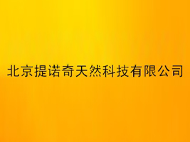 �������Z����Ȼ���g(sh��)���޹�˾