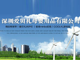 �����А�ؐ�Yĸ����Ʒ���޹�˾