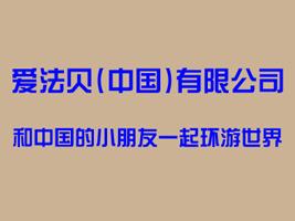 ��Ľ���H�Q�����޹�˾