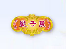 �����m�ӳ������H����I(y��)���޹�˾