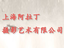 �Ϻ��������zӰˇ�g(sh��)���޹�˾