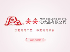 ��ɽ�а������yƷ���޹�˾