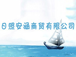 ���հ������Q(m��o)���޹�˾