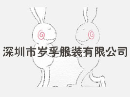 �����Кq�ڷ��b���޹�˾