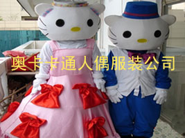 �W����ͨ��ż���b��˾