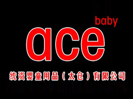 �y(t��ng)�Y��ͯ��Ʒ��̫�}�����޹�˾