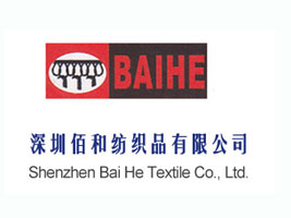 �����аۺͼ���Ʒ���޹�˾