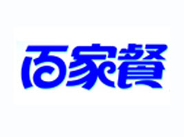 �������A��ʳƷ���޹�˾