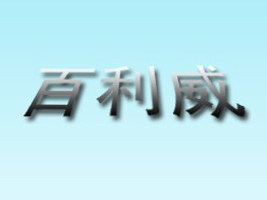 �㽭������������޹�˾