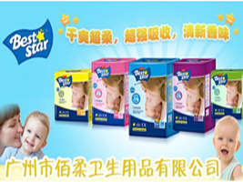 �V�ݰ����l(w��i)����Ʒ���޹�˾