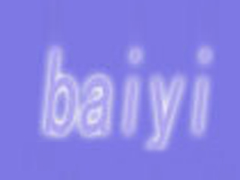 ��ɽ���Ϻ������w����Ʒ���޹�˾