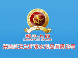 ���������m�VȪˮ�Ʒ���޹�˾