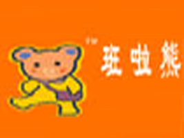 �����а�����ͯ�b���޹�˾