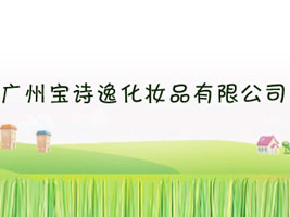 �V�݌�Ԋ(sh��)�ݻ��yƷ���޹�˾