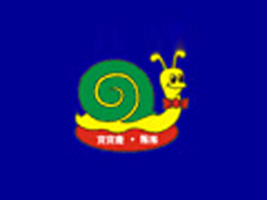 ��h�������Ћ�ͯ��Ʒ���޹�˾