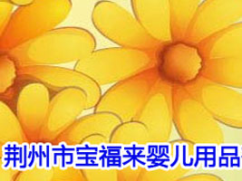 �G���Ќ�����냺��Ʒ���޹�˾