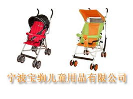 �������x��ͯ��Ʒ���޹�˾