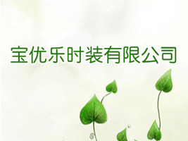 ����(y��u)���r�b���޹�˾