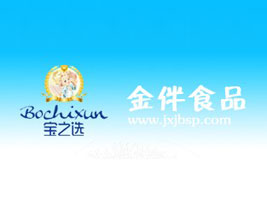 �������ʳƷ���޹�˾