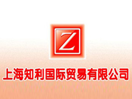 �Ϻ�֪�����H�Q(m��o)�����޹�˾