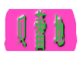 �V����ؐ�ٵ�ͯ�b���޹�˾