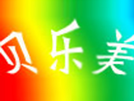 ؐ��(l��)�����b�S