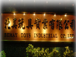 ������ߌ�(sh��)�I(y��)���޹�˾