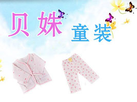 �ʹ���(j��ng)���_�l(f��)�^(q��)ؐ�ͯ�b�ӹ��S