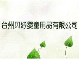 �_(t��i)��ؐ�Ë�ͯ��Ʒ���޹�˾