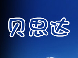 ƽ����ؐ˼�_ͯ܇�S