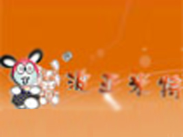 ��ɽ����֮��ͯ�����޹�˾