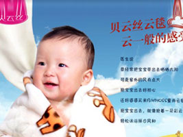 ؐ�ƽz�Ҽ���Ʒ�����������޹�˾