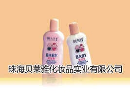 ؐ�R�Ż��yƷ���I(y��)���޹�˾