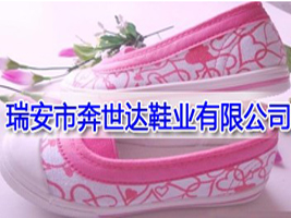 ���б����_(d��)Ь�I(y��)���޹�˾